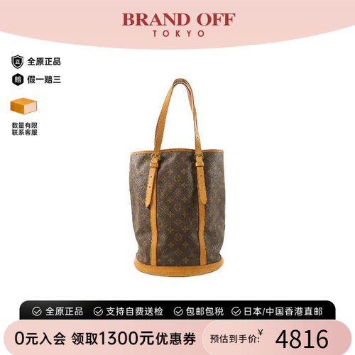 中古LV路易威登托特包