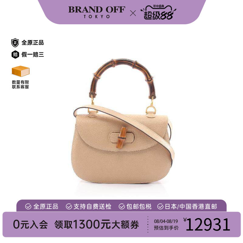 中古Gucci古驰斜挎包レディース