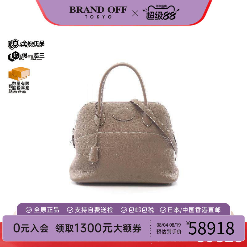 中古Hermes爱马仕手提包