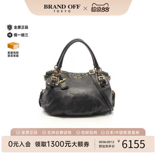 中古Prada普拉达斜挎包