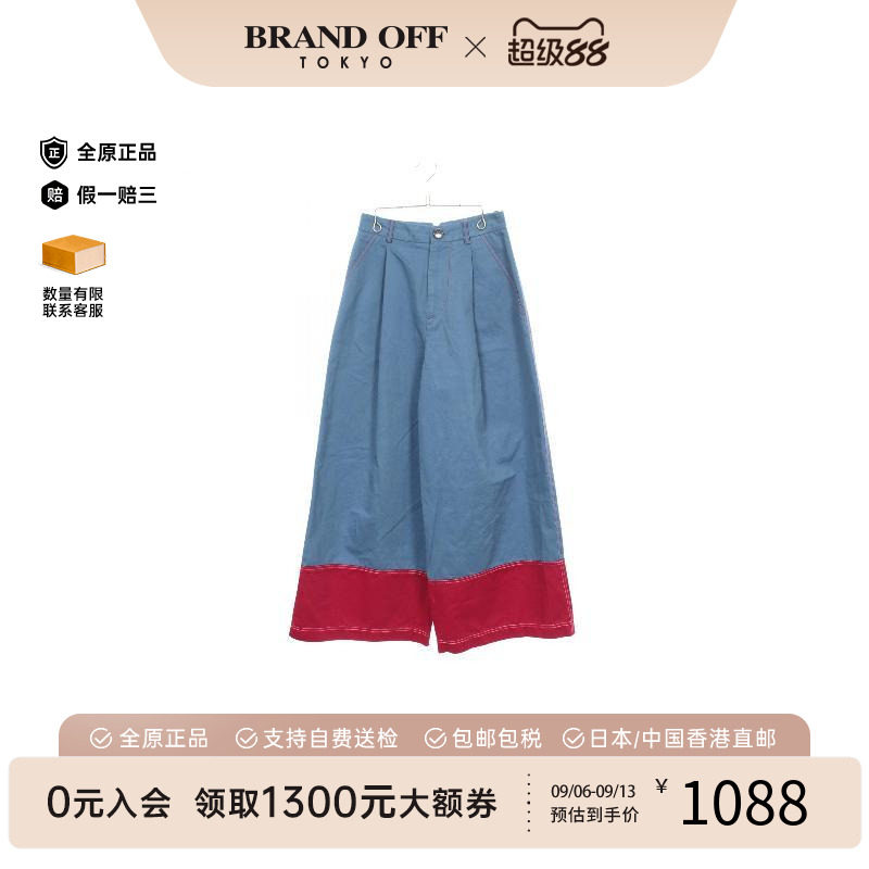 中古Marni玛尼裤子レディース棉