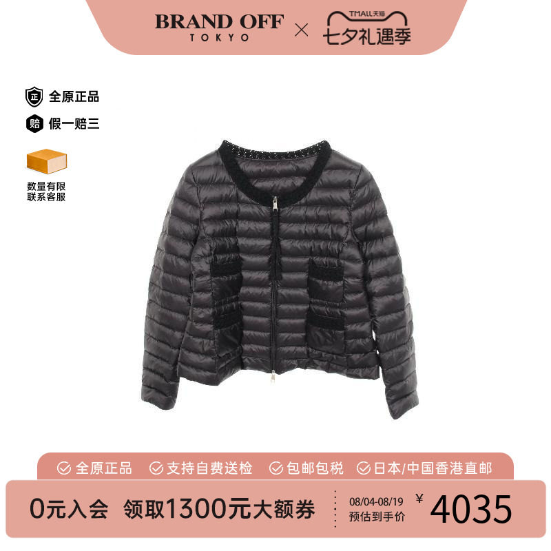 中古Moncler盟可睐外套