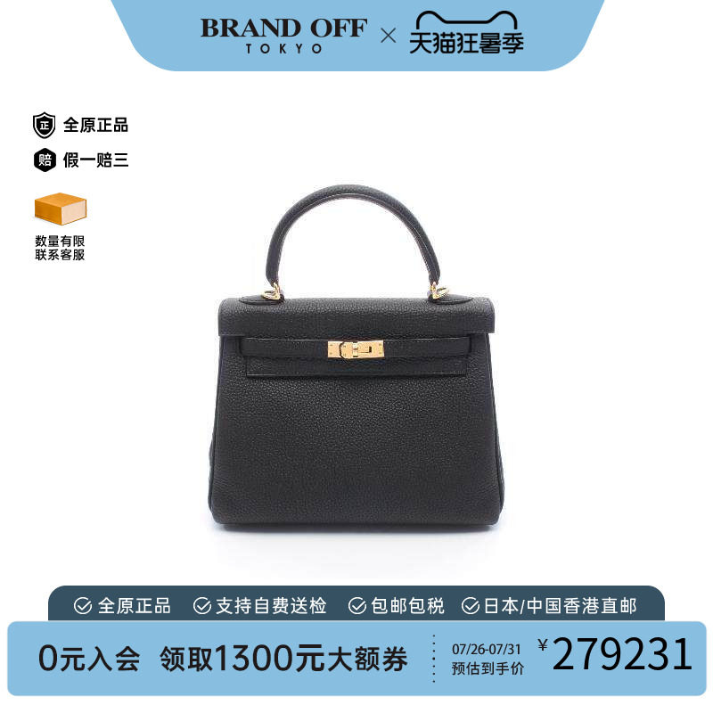中古Hermes爱马仕手提包