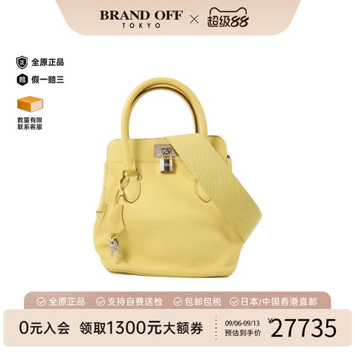 中古Hermes爱马仕斜挎包