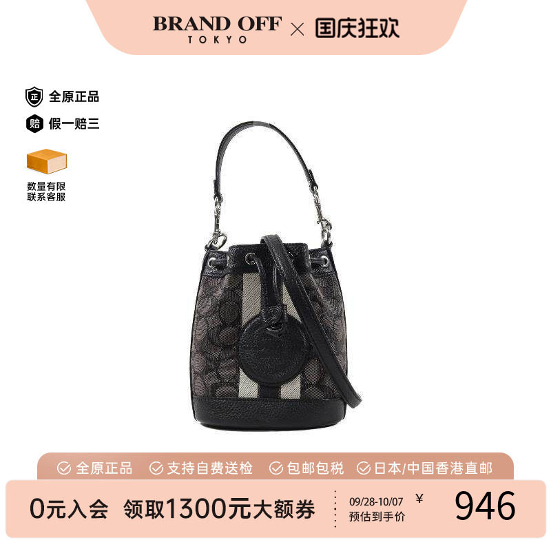 中古Coach蔻驰斜挎包レディース
