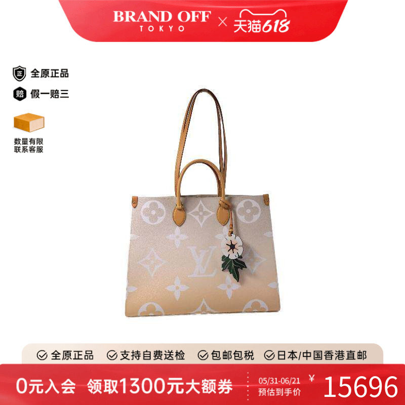 中古LV路易威登女包B级9新 On The Go涂层/防水帆布斜挎包粉色