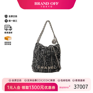 中古Chanel香奈儿女包A级95新22 Mini22系列牛仔布单肩包黑色