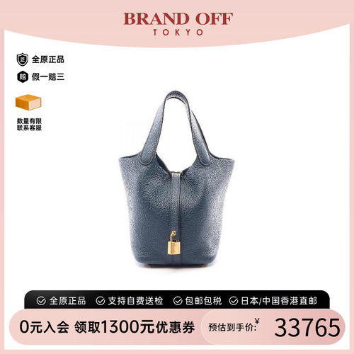 中古Hermes爱马仕手提包