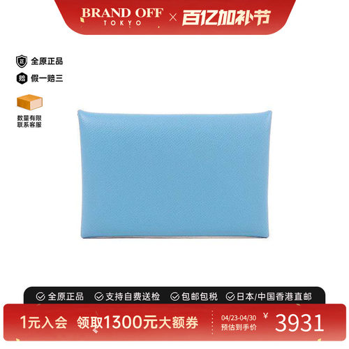 中古Hermes爱马仕卡包