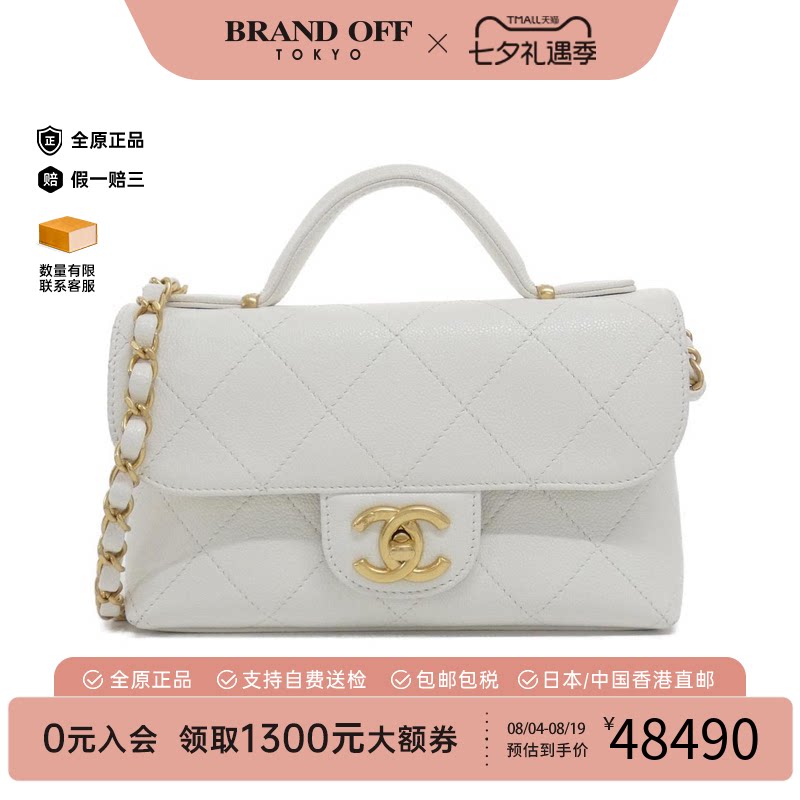 日本中古二奢CHANEL香奈儿女包