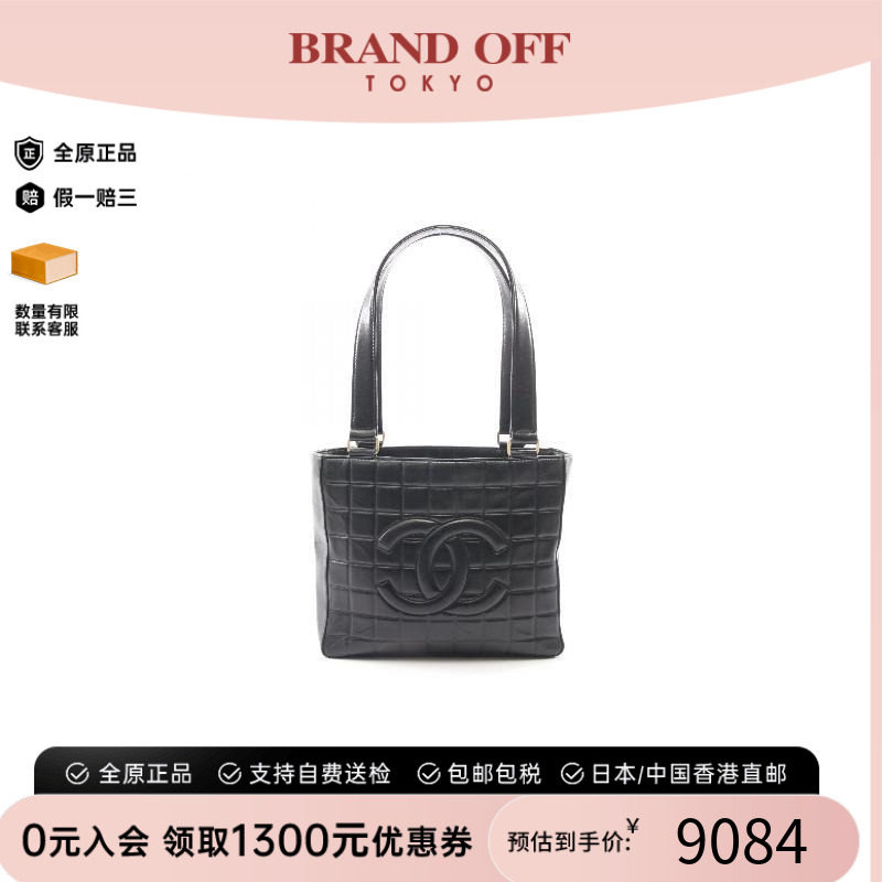 中古Chanel香奈儿托特包