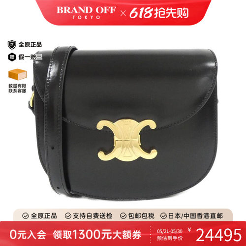 中古CELINE赛琳女包斜挎包