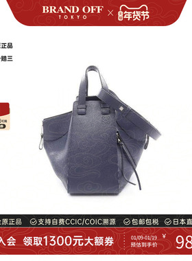 中古Loewe罗意威女包A级95新hammock吊床包牛皮手提包蓝色