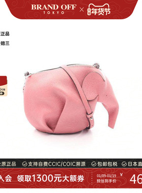 中古Loewe罗意威女包A级95新elephant大象牛皮斜挎包粉色