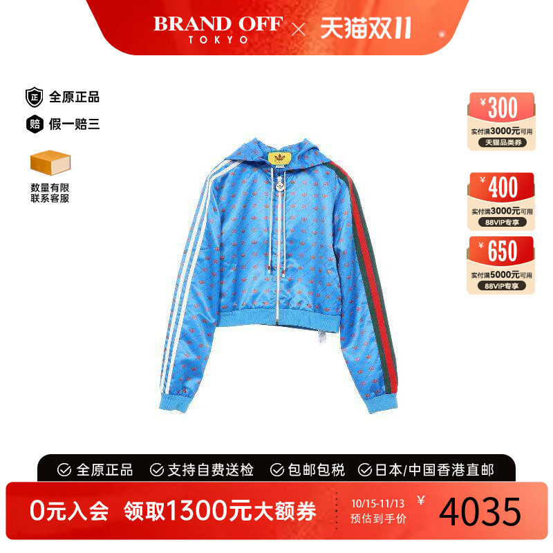 中古Gucci古驰外套レディース