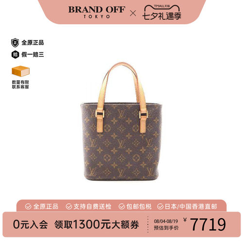 中古LV路易威登手提包レディース