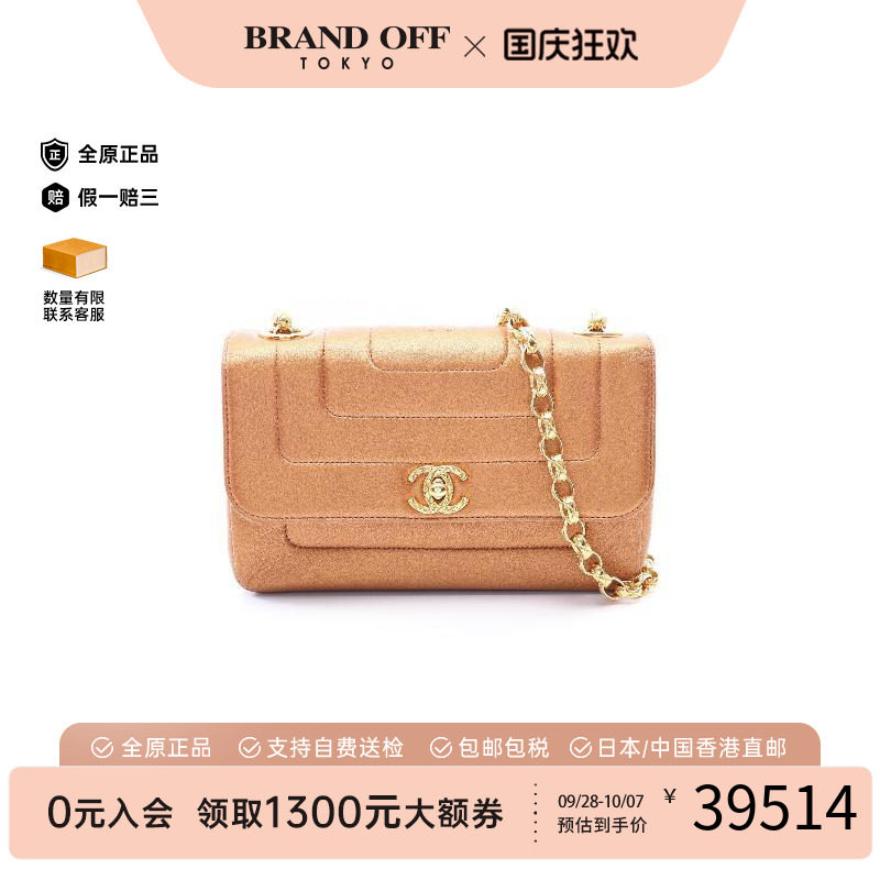 中古Chanel香奈儿斜挎包