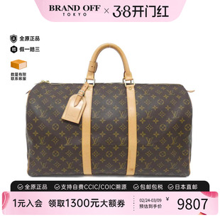 中古LV路易威登女包A级95新 Keepall波士顿老花手提包正品时尚