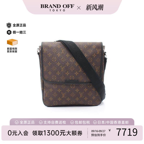 中古LV路易威登斜挎包メンズ