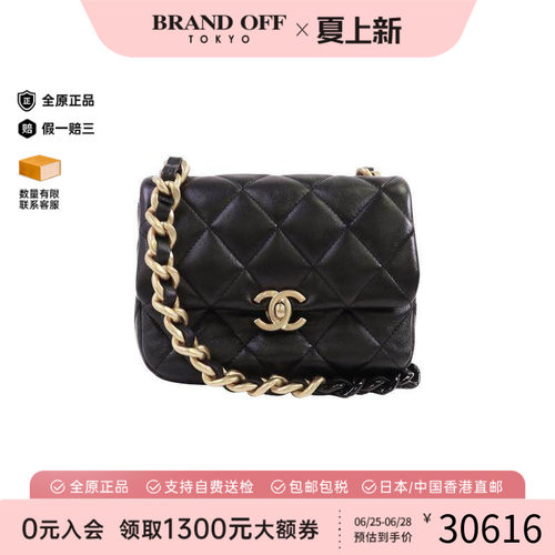 中古Chanel香奈儿斜挎包