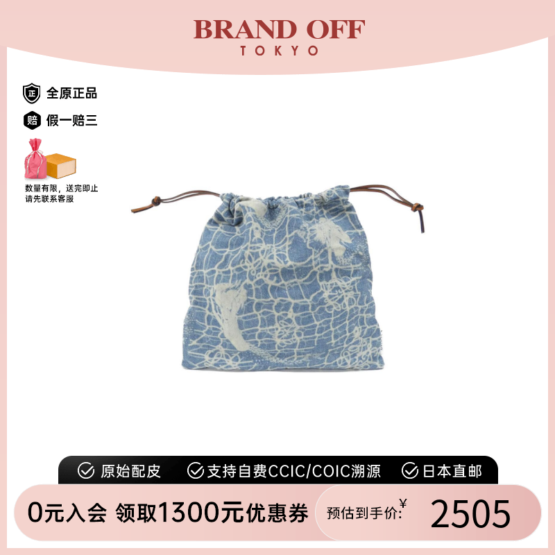 中古LOEWE罗意威手拿包