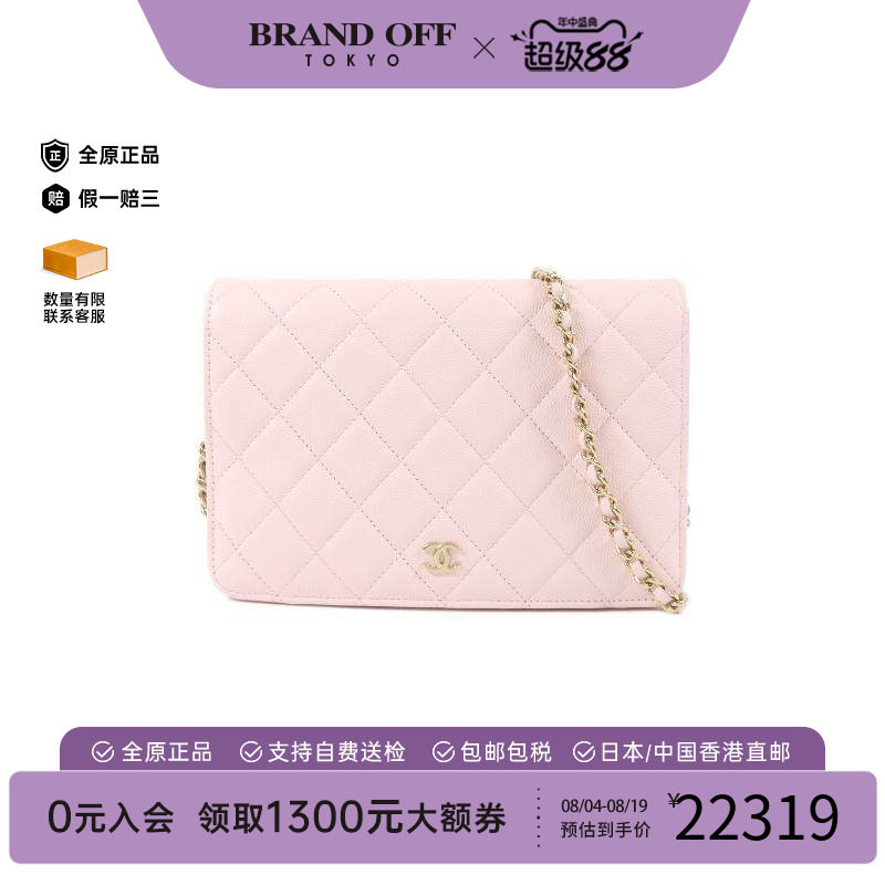 中古Chanel香奈儿斜挎包
