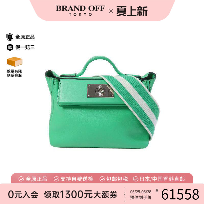 中古Hermes爱马仕斜挎包