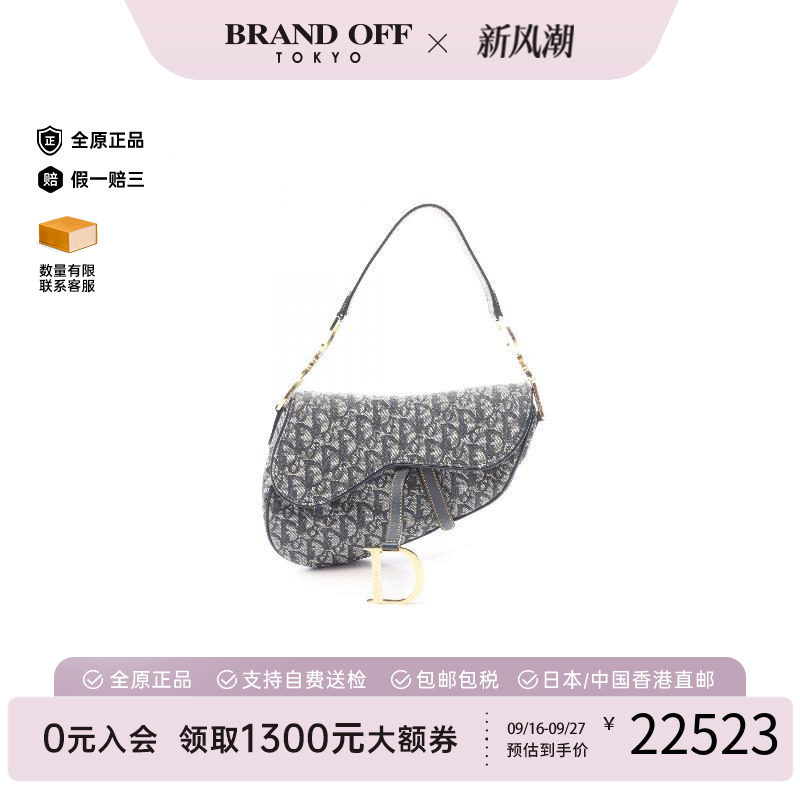 中古Dior迪奥手提包レディース