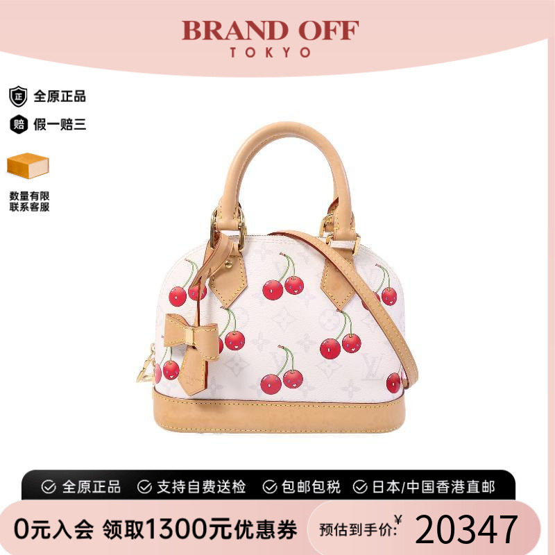 中古LV路易威登斜挎包レディース