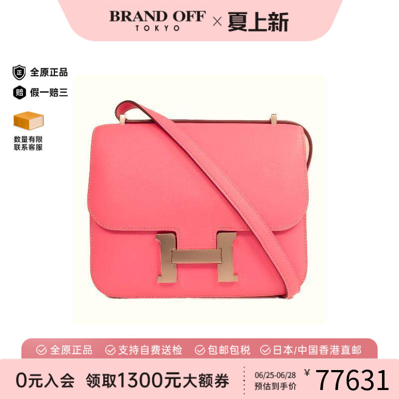 中古Hermes爱马仕斜挎包
