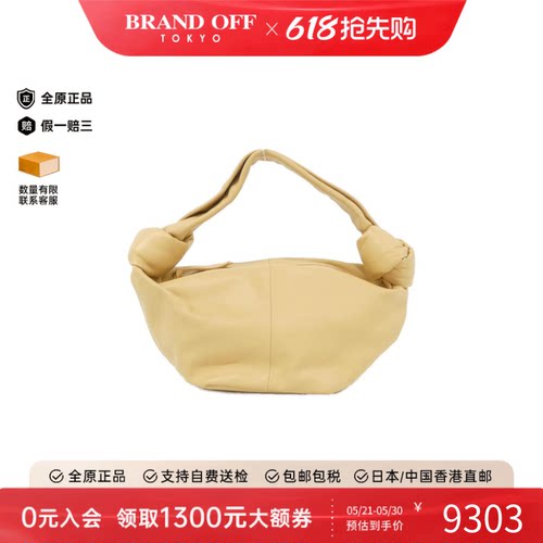 中古BottegaVeneta女包
