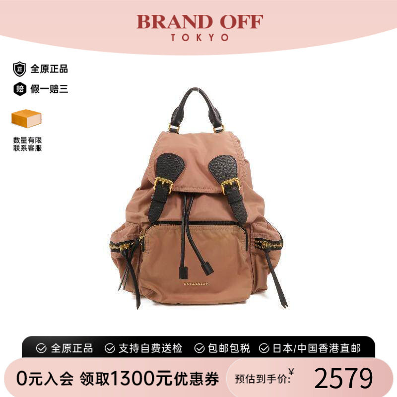 中古Burberry博柏利双肩包