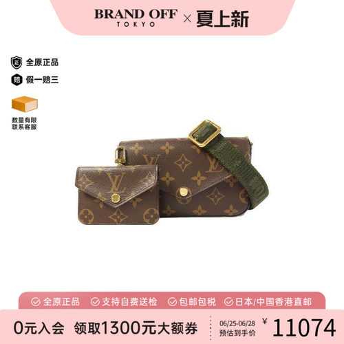中古LV路易威登斜挎包レディース