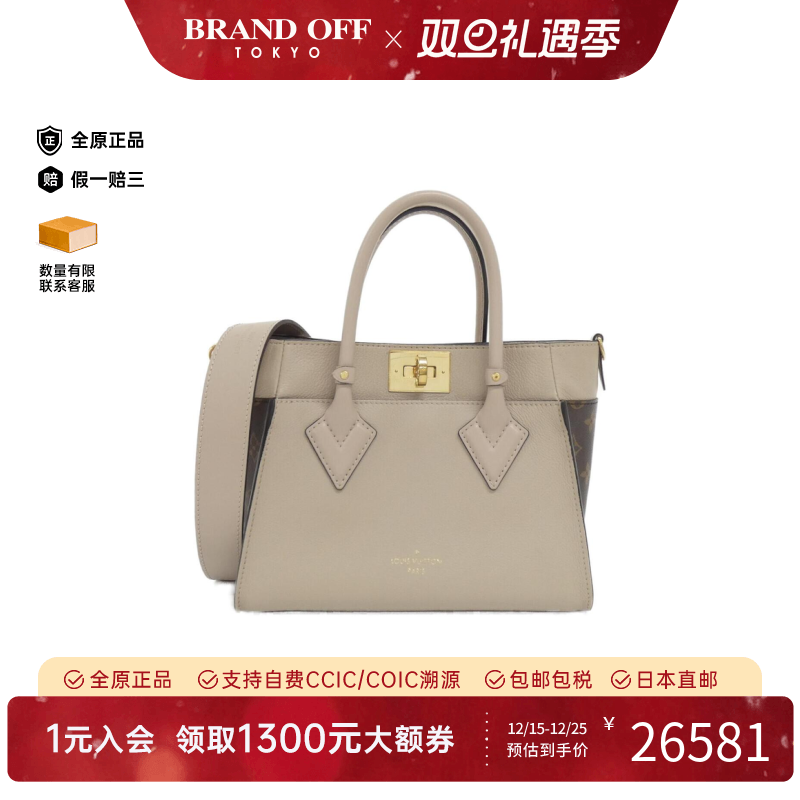 中古LV路易威登女包A级95新On My Side牛皮 / 涂层帆布拼色单肩包