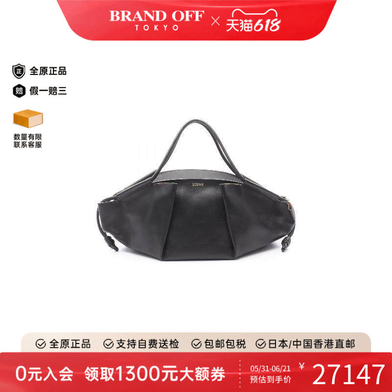 中古Loewe罗意威女包S级99新Handbag手包牛皮手提包黑色BRANDOFF