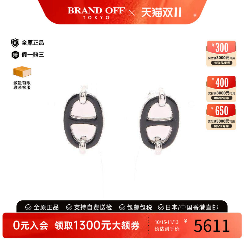 中古Hermes爱马仕耳夹/耳钉