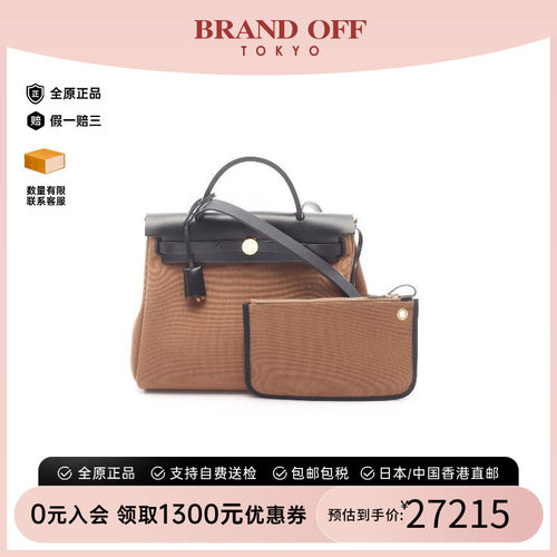 中古Hermes爱马仕手提包