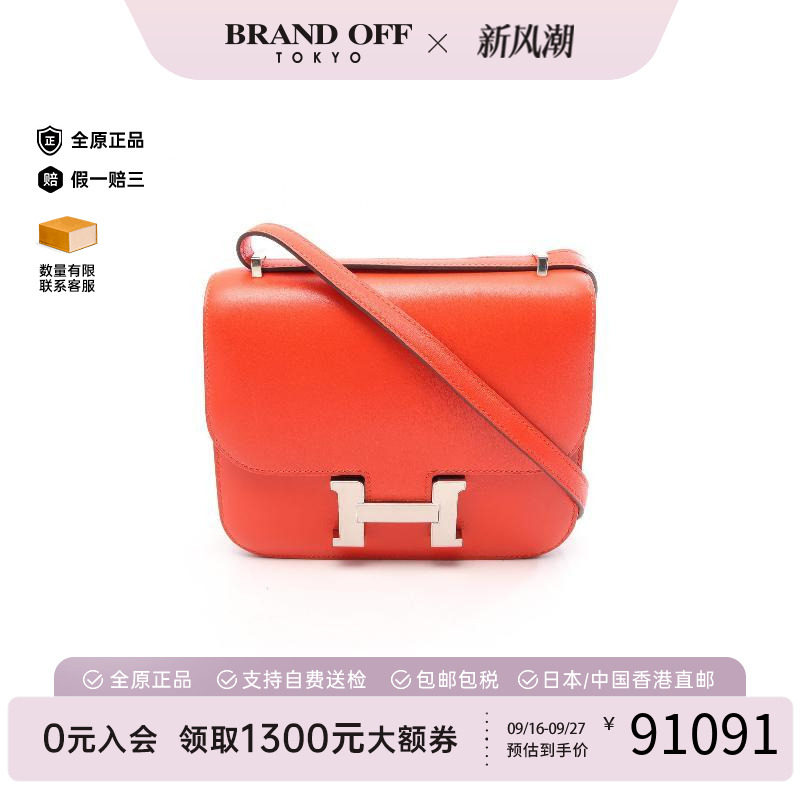 中古Hermes爱马仕单肩包