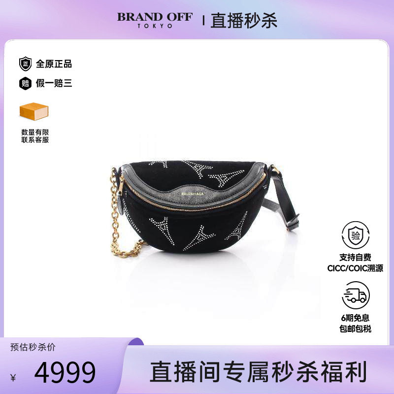 中古Balenciaga巴黎世家斜挎包