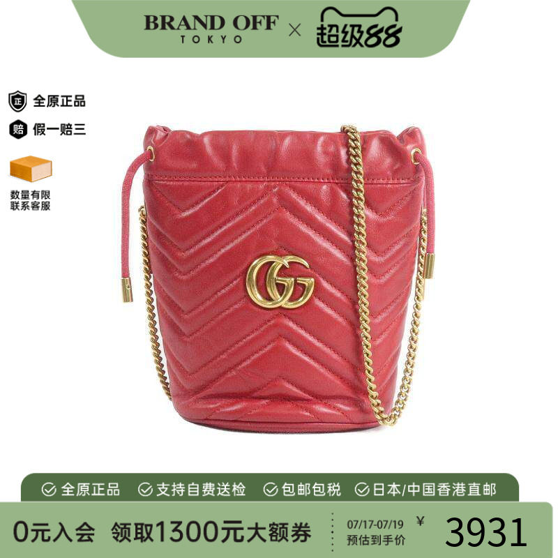 中古Gucci古驰斜挎包レディース