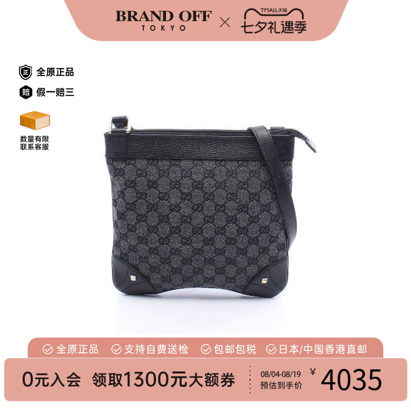 中古Gucci古驰斜挎包レディース