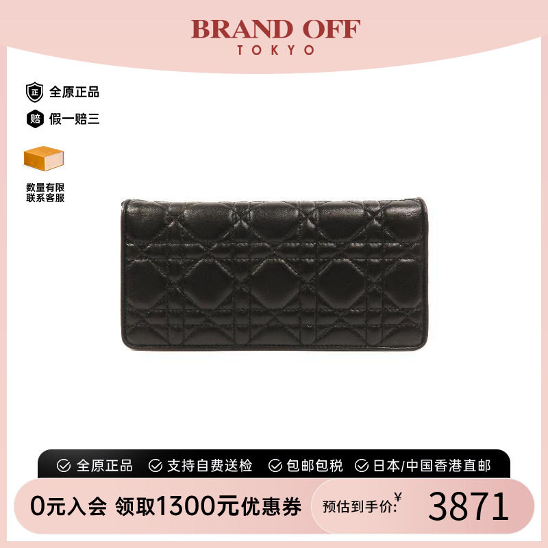 中古Dior迪奥长钱包レディース