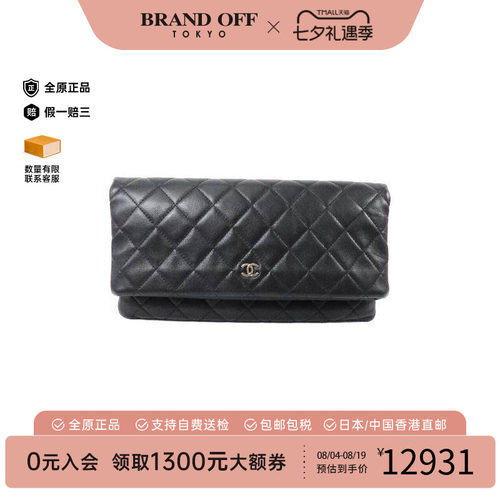 中古Chanel香奈儿手拿包