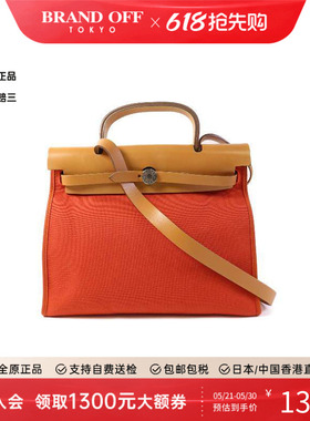 中古Hermes爱马仕女包B级9新Herbag PM帆布斜挎包红色BRANDOFF