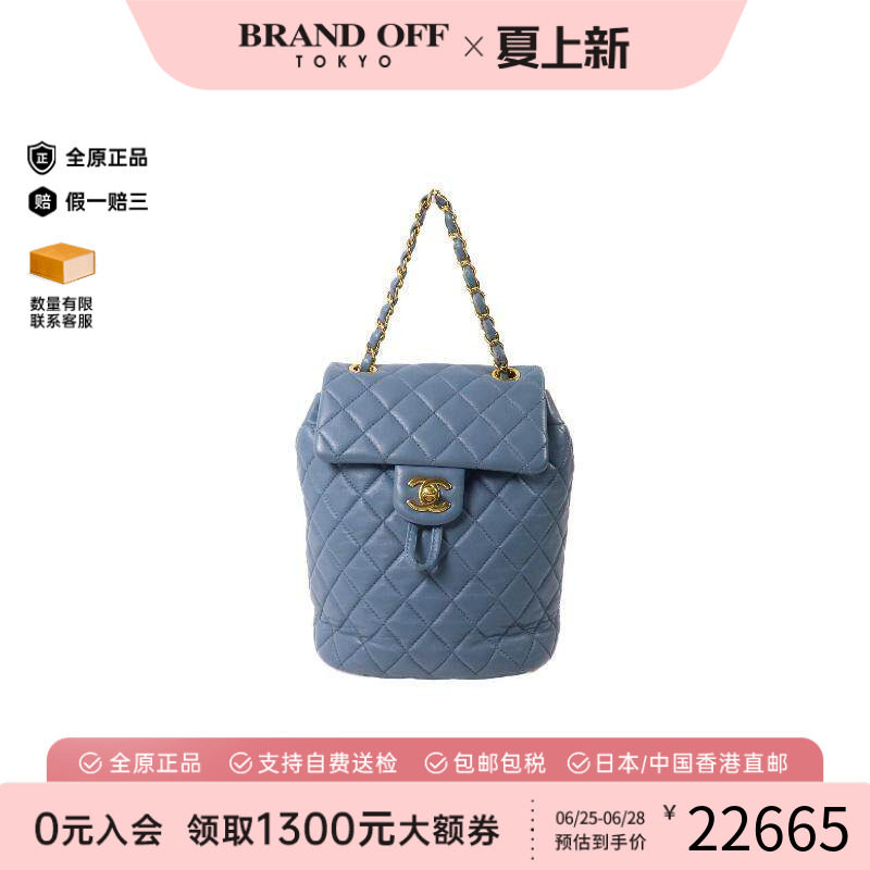 中古Chanel香奈儿双肩包