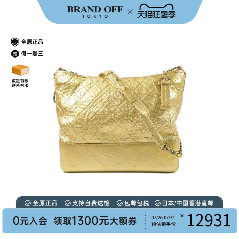 中古Chanel香奈儿斜挎包