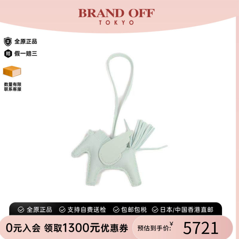 中古Hermes爱马仕其他
