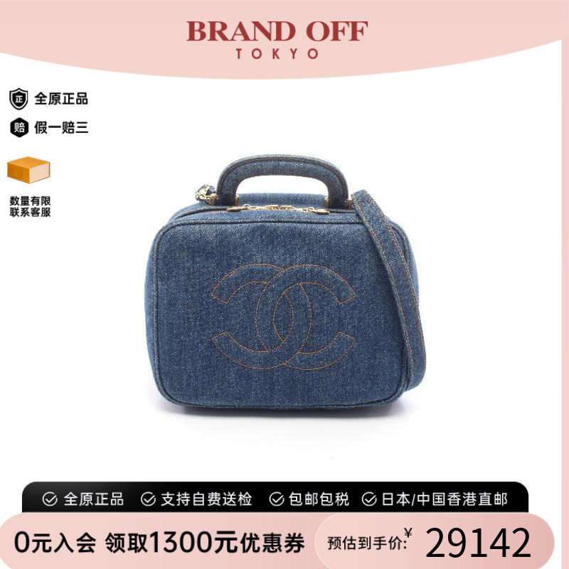 中古Chanel香奈儿斜挎包