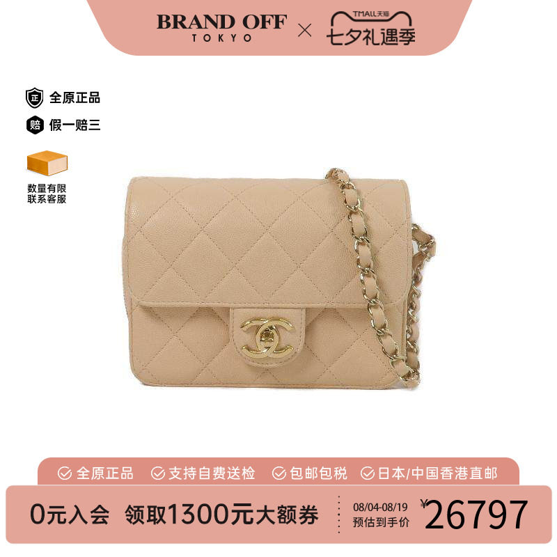 中古Chanel香奈儿斜挎包