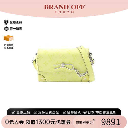 中古LV路易威登斜挎包メンズ